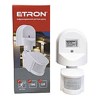 Инфракрасный датчик движения ETRON Sensor 1-ESP-354 White 230V IP44 с датчиком освещенности