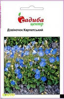 Семена колокольчика Карпатский, 0.2г, Hem, Голландия, Садиба Центр