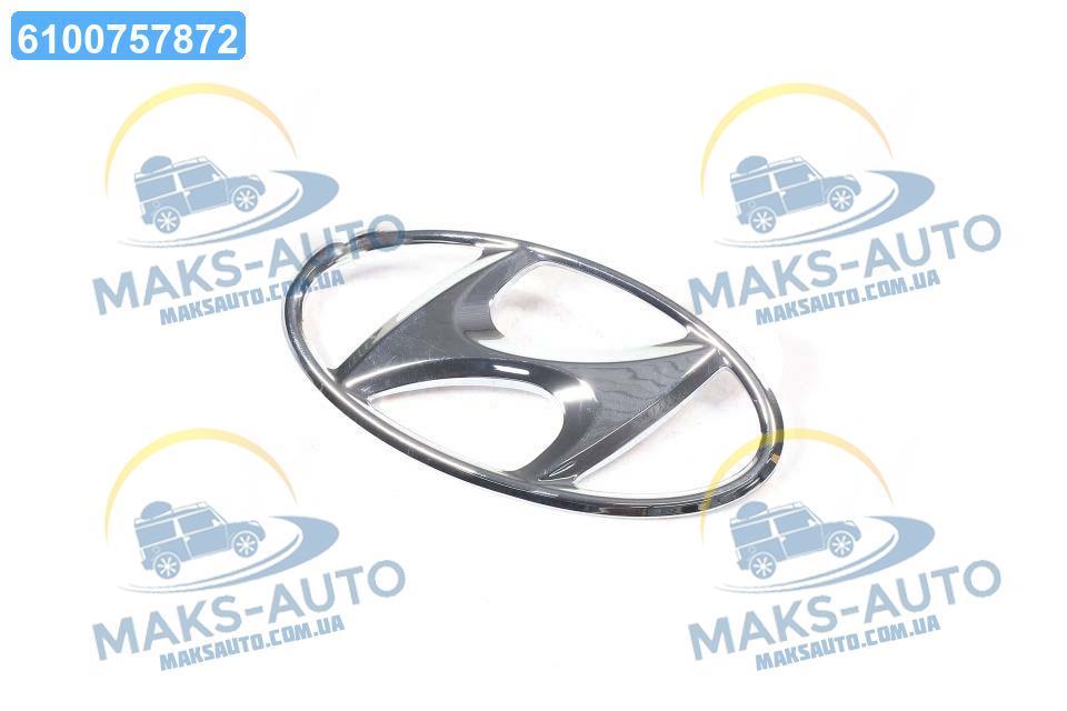 Емблема кришки багажника Hyundai Accent 11-/Solaris 10- (вир-во Mobis) 863000U000 UA56