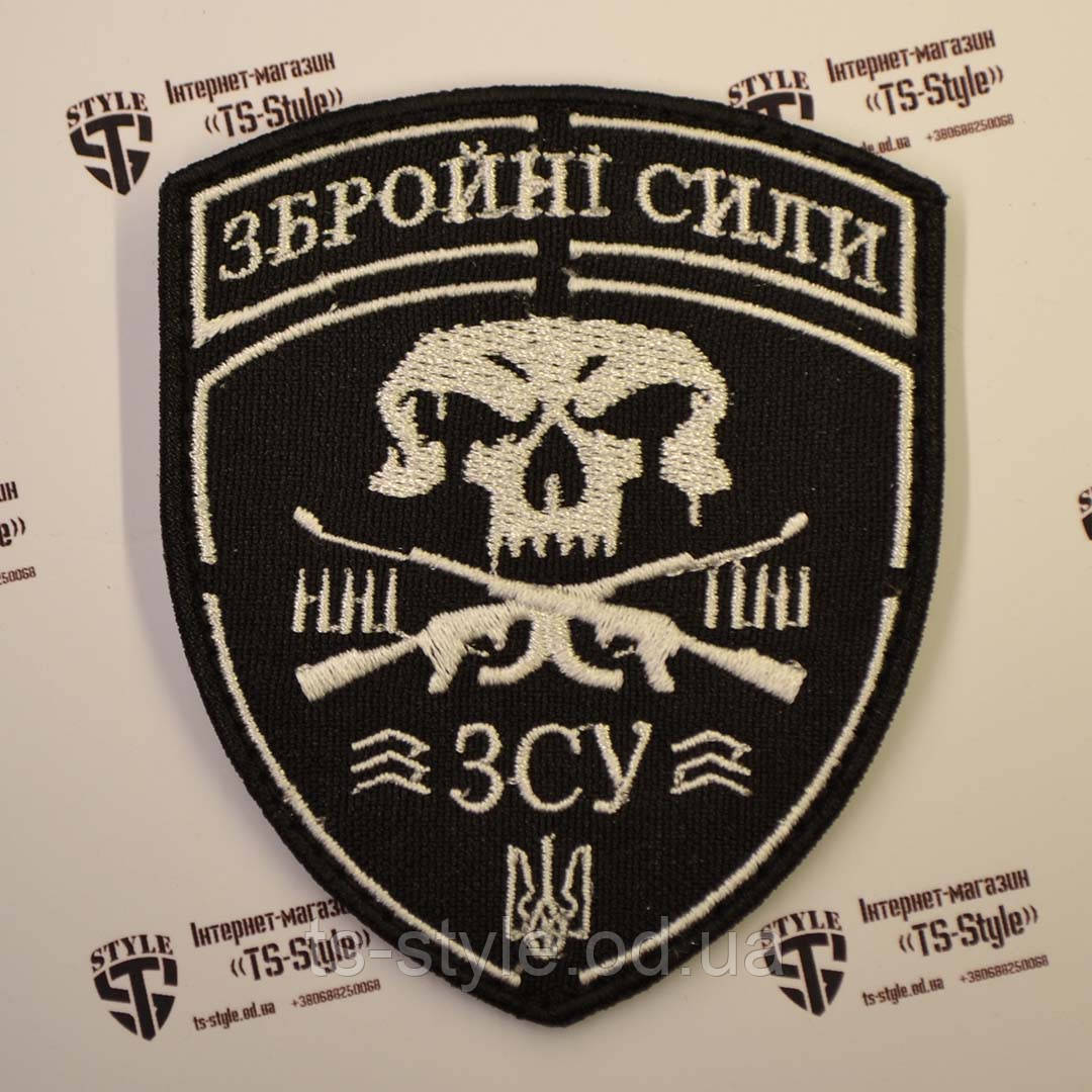 Шеврон «Збройні Сили України»
