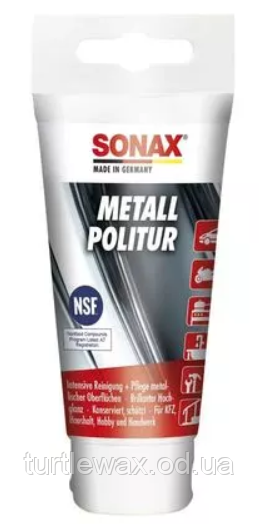 Паста для металів SONAX
