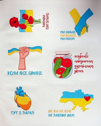 Я українка! Розмальовка для юних патріоток, фото 2