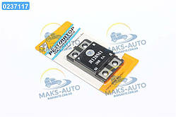 Реле інтегральне Я120М1 до блиску. (вир-во ВТН) Я120М1 UA46