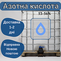 Азотная кислота 53-56% (высший сорт) в еврокубах