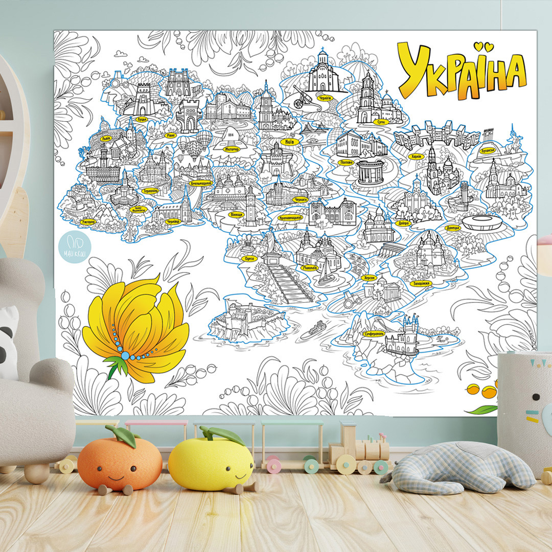 Розмальовка Мапа України Карта Мега велика розмальовка набір із фломастерами 120 х150 см