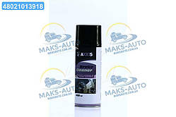 Очисник гальмівної системи та зчеплення Brake Cleaner 450ml  VSB-060 UA46