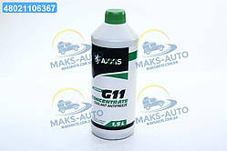 Антифриз  GREEN концентрат G11 (-80C) (Каністра 1,5л) 48021106367 UA46