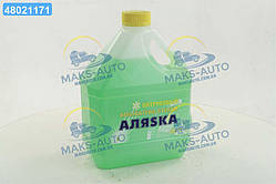 Омивач скла зимовий АЛЯSКА -30 3л 5329 UA46