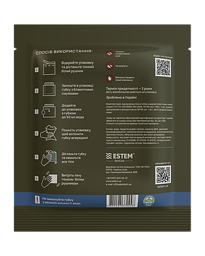 Сухий душ для військових MILITARY EXTREME, фото 2