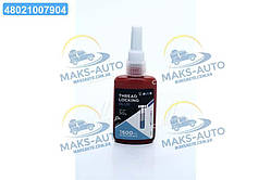 Фіксатор різьблення AXXIS синій (видалений) 50г VSB-025 UA46