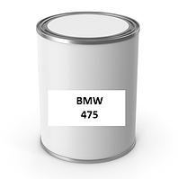 Автокраска металлик BMW SAPPHIRE BLACK 475 1000 мл