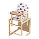 Стільчик-трансформер для годування дерев'яний Корівки. - фото 2 - id-p1932162617