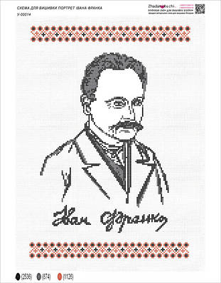 Картины бисером по номерам | купить недорого, оптом на Prom | Украина