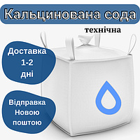 Кальцинированная сода, натрий углекислый, карбонат натрия тех. (в биг-бэгах 1000кг)