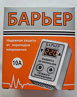 Реле напруги (бар'єр) 10А з цифровим налаштуванням розетковий Харків в оранжевій упаковці