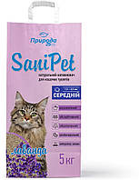 Наполнитель для кошачьего туалета Природа Sani Pet бентонитовый средняя гранула с лавандой 5 кг