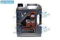 Масло моторн. Liqui Moly TOP TEC 4200 5W-30 API SM/CF ACEA A3-04/B4-04/C3-04 (Канистра 5л) 7661/8973 UA56