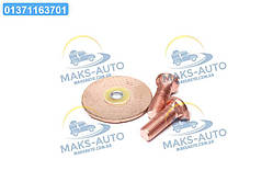 Р/к реле стартера, що втягує, СТ-25 (диск, болт 2 шт.) МАЗ, КАМАЗ СТ25-3708800-РК UA46