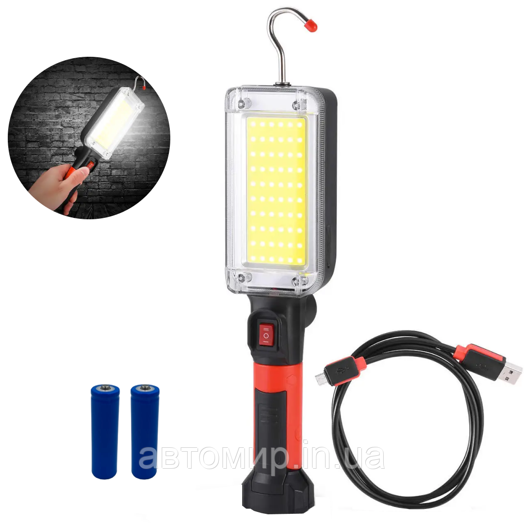 Переносний акумуляторний ліхтар USB, ZJ-8859 COB з магнітом та гачком / Ручний ліхтар для СТО, фото 1