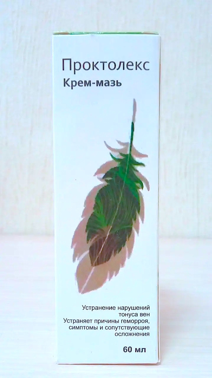 Проктолекс - Крем-мазь від геморою