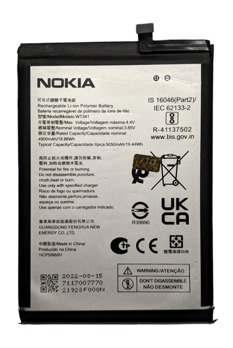 Акумулятор Nokia G21 WT341, фото 1
