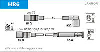 Провода зажигания JanMor HR6 для BMW, 3-SERIES, 2,0 320I (E30) двиг. M20 B20 (MOTRONIC,KAT.)/(L-JETRONIC), 2,5