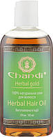 Натуральное масло для волос "Травяное" - Chandi Herbal Hair Oil (102134-2)