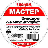 Серп'янка Економ 100 мм*20м (36 шт./яский)