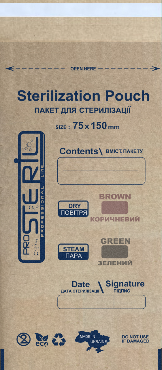 Крафт пакети для стерилізації ProSteril 75х150мм 100шт