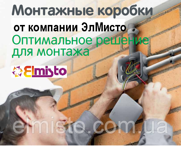 Преимущества наших монтажных коробок