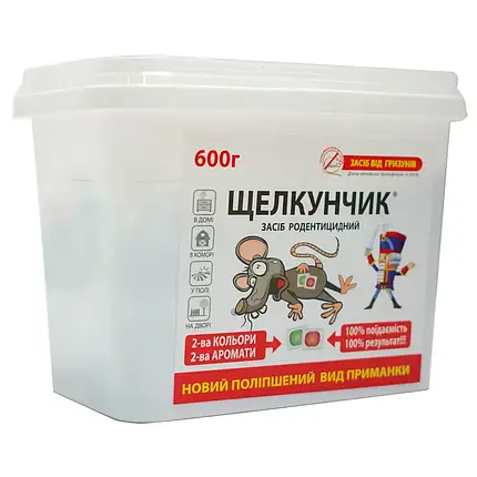 Лускунчик тісто пакет родентицид, 600 гр — тестова принада для знищення щурів і мишей, фото 1