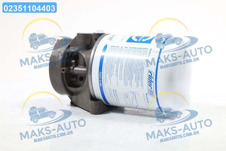 Кран осушувача повітря MB, MAN, IVECO, DAF (з фільтром) (RIDER) 03.04.008.12F UA46