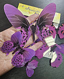 Набір наклейок "Метелики 3Д" (фіолетові) -12 штук, фото 2