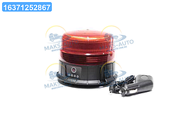 Маяк проблисковий помаранчевий LED, 12/24V, 120*11mm, 2 режими, заряд, магніт (LITLEDA, JUBANA) 453706016 UA46