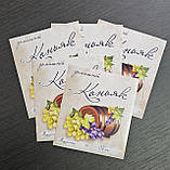 Коньяк - наклейка/етикетка на пляшку 8 х 9 см, фото 4