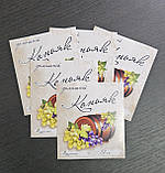 Коньяк - наклейка/етикетка на пляшку 8 х 9 см, фото 5