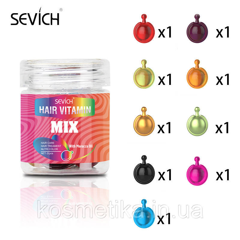 Вітамінні капсули для волосся мікс Sevich Mix Mini (9 шт)
