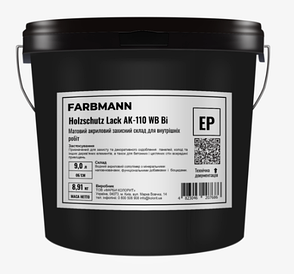 Засіб захисний FARBMANN HOLZSCHUTZ LACK AK-110 WB BI, 18 л.