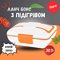 Ланч бокс з функцією розігріву їжі, супер комплект: вилка, ложка та шнур живлення працює від мережі 220 V 820 мл