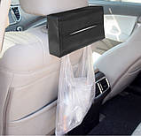 Автомобільна коробка для серветок AIWA 04090, фото 4