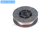 Проволока сварочная омедненная СВ-08Г2С, D=0.8мм, 2,0 кг DK-08Г2С-2 UA56