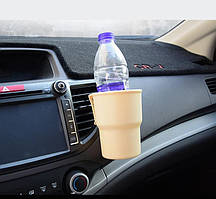 Автомобільний багатофункціональний тримач чашка AIWA бежевий 04098