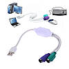 Адаптер USB - PS/2 6 pin (підключити стару клавіатура і мишку до USB порту) спліттер трійник розгалужувач юсб, фото 3