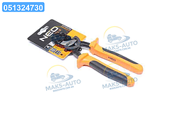 Ножиці для троса 210 мм (NEO) 01-518 UA56