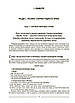 Мій конспект. Матеріали до уроків. Українська література. 6 класЗа програмою авторів Архипова В. П., Січкар С. І., Шило С. Б.. У, фото 3