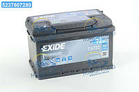 Аккумулятор 72Ah-12v Exide PREMIUM(278х175х175),R,EN720 EA722 UA56