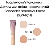 Ілюмінуючий Консилер догляд для шкіри навколо очей Concealer Nanorevit Paese 8,5ml, фото 2