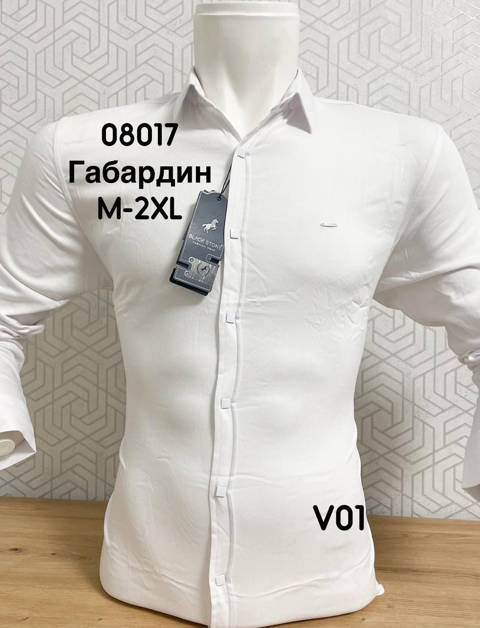 Однотонна чоловіча сорочка BlackStone габардин V01