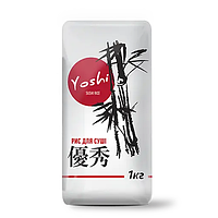 Рис для суші Yoshi 1кг (Японія)