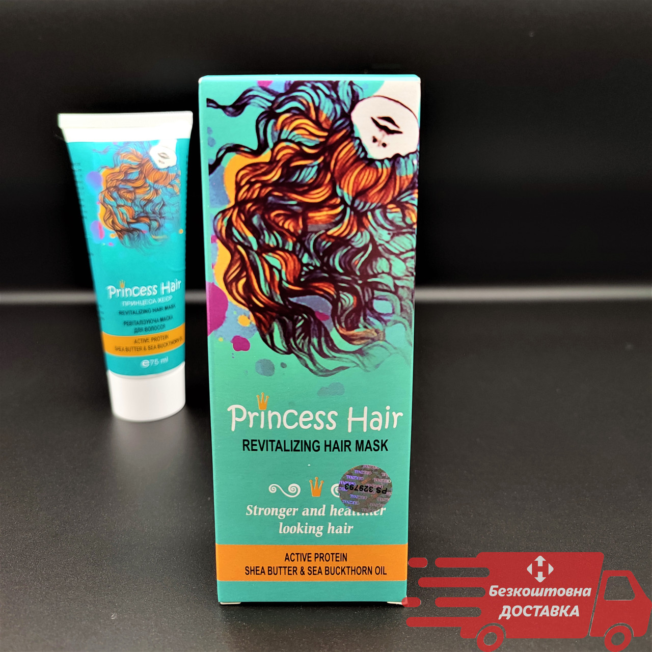 Маска для ускорения роста и оздоровления волос Princess Hair - фото 4 - id-p1932295099